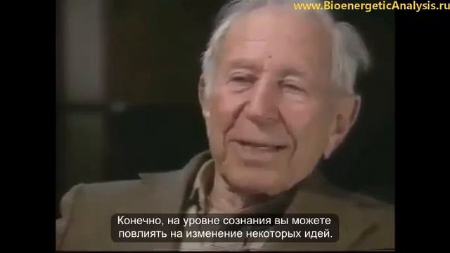Каким должен быть психотерапевт, чтобы помогать другим? Александр Лоуэн