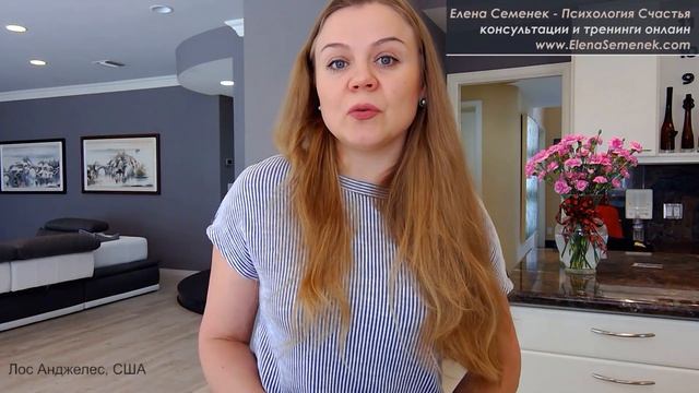 Что такое ответственность. Что значить быть ответственным за свою жизнь. | Психология Счастья смотреть онлайн