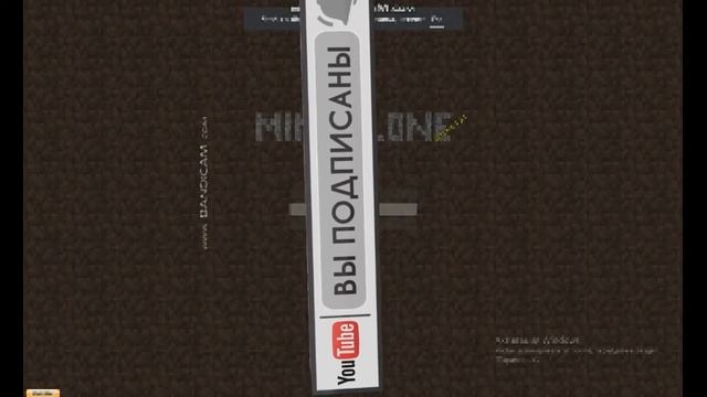 Играю в новую версию Майкрафта на компьютере смотреть онлайн