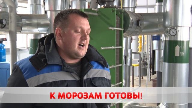 Морозный режим смотреть онлайн