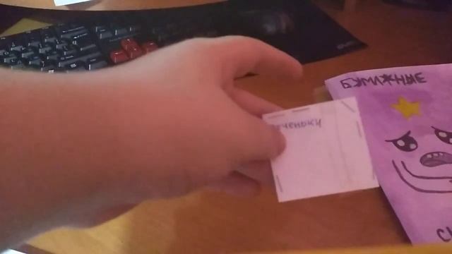 Бумажные сюрпризы) ?❤️ смотреть онлайн