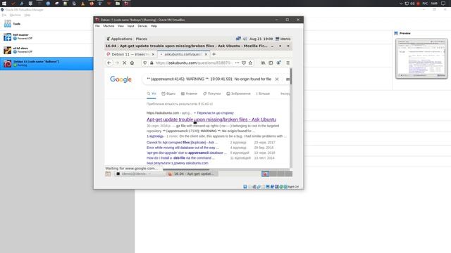 Установка VirtualBox Guest Additions в Debian 11 "Bullseye" смотреть онлайн