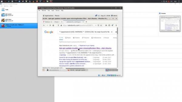 Установка VirtualBox Guest Additions в Debian 11 "Bullseye"
