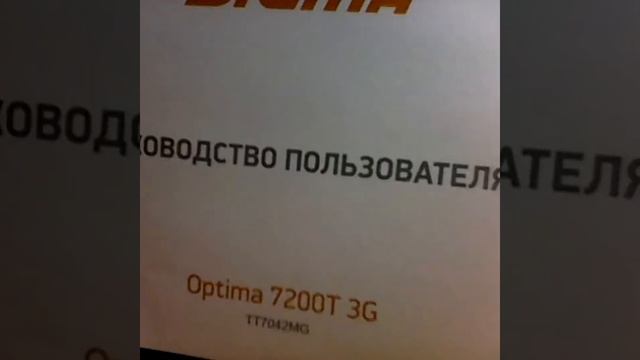 Обзор нового за накопленные деньги планшет Digma смотреть онлайн