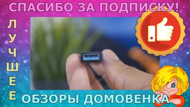 Флешка с аппаратным шифрованием смотреть онлайн