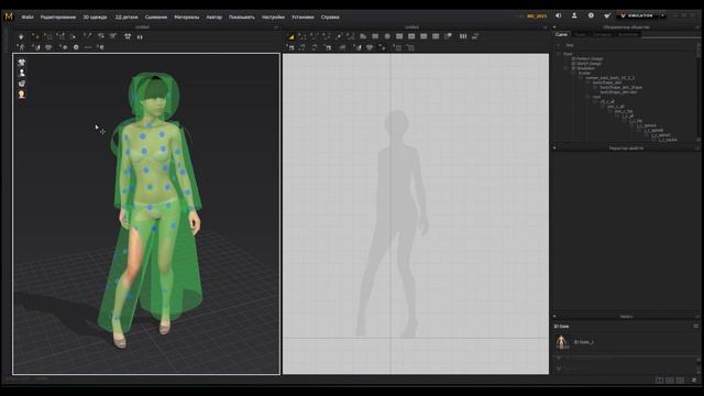 Уроки по Marvelous Designer 6 - 5. Изменение аватара и Точки расположения смотреть онлайн