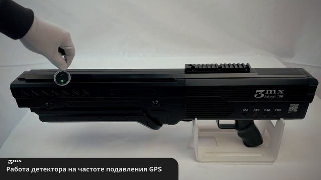 Брелок 3mx, детектор СВЧ-излучений смотреть онлайн