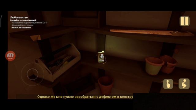 Появились новые "друзья"... Прохождение 3 смотреть онлайн