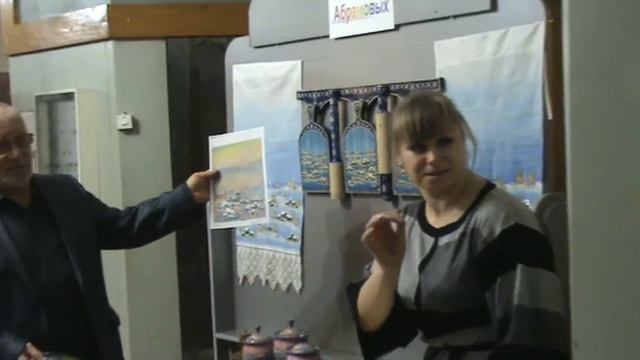 Айлинская роспись Абрамовых смотреть онлайн