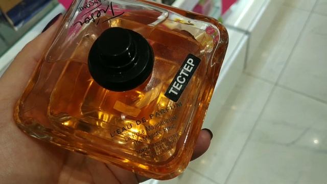 Магазинное) Мускусный Элиен, Лазурная коллекция С.Barcelona, Золотой Tresor, жёлтая Omnia и тд смотреть онлайн