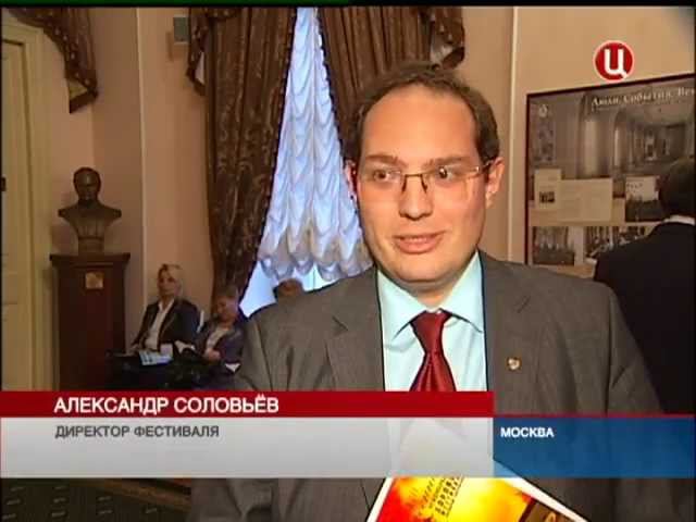 Твц. VIII Осенний хоровой фестиваль. смотреть онлайн