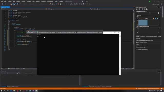 C# Урок 1 Для Новичков Консоль/Ввод/Вывод/Типы данных/Диалог 2020 смотреть онлайн