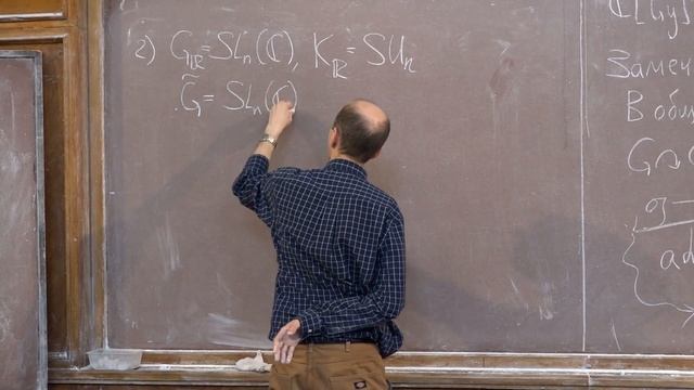 Лекция 8 - (Би) модули Хариш-Чандры смотреть онлайн