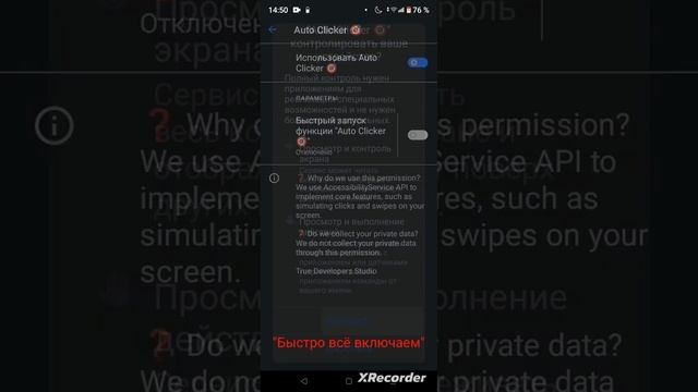 пробуйте этот кликер! смотреть онлайн