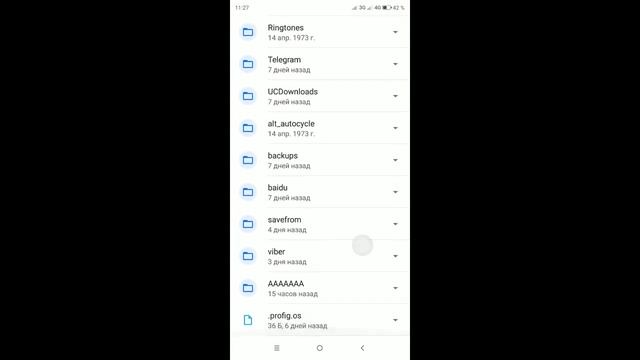Как сохранить фото с вайбера смотреть онлайн