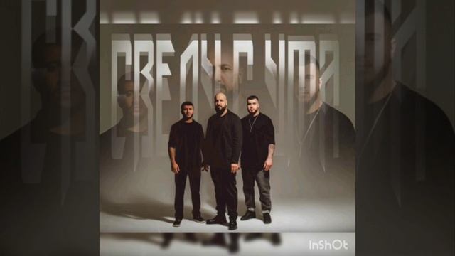 Ka-Re, Tural Everest, Руслан Добрый - Сведу с ума смотреть онлайн