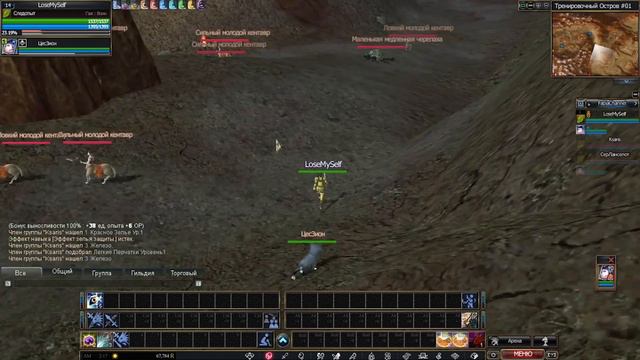 Rappelz Прокачка 0-???/Пробуем играть без доната в MMORGP смотреть онлайн