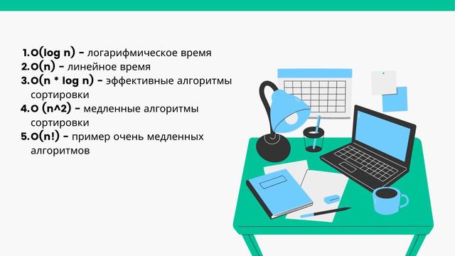 Урок 1. Вводное занятие смотреть онлайн