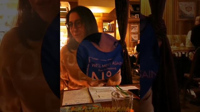 Игра Новый год - Любава