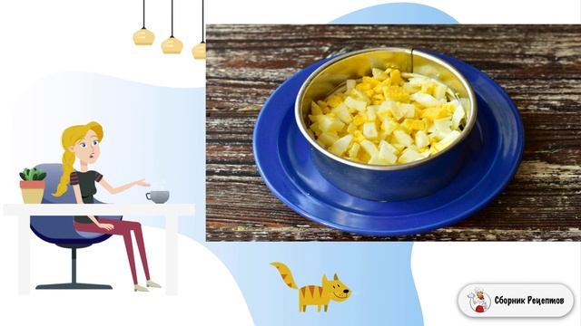 Сборник рецептов