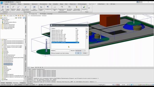 Model Studio CS Молниезащита. Урок №2 – Получение табличной и графической документации смотреть онлайн