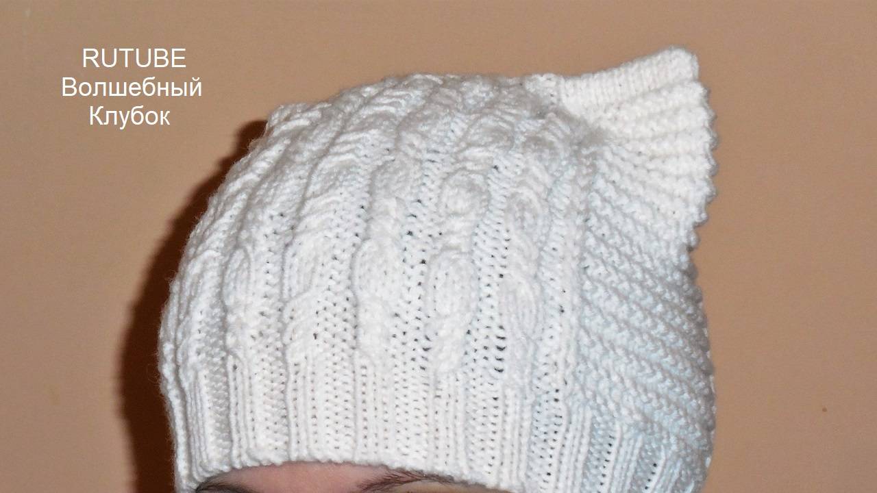 ВЯЗАНАЯ ШАПКА КОШКА. ПОДРОБНЫЙ ПОПЕТЕЛЬНЫЙ МАСТЕР-КЛАСС. ШАПКА С УШКАМИ смотреть онлайн