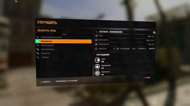 Dying Light Прохождение - Серия №18: "Давудские приключения" смотреть онлайн