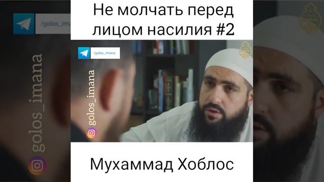 Вот почему нельзя обижать жену 2. смотреть онлайн