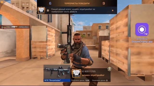 standoff 2 | дуэль с GitNez смотреть онлайн