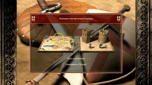 Как взломать  игру  "Stronghold Crusader" БЕЗ ПРОГРАММ!