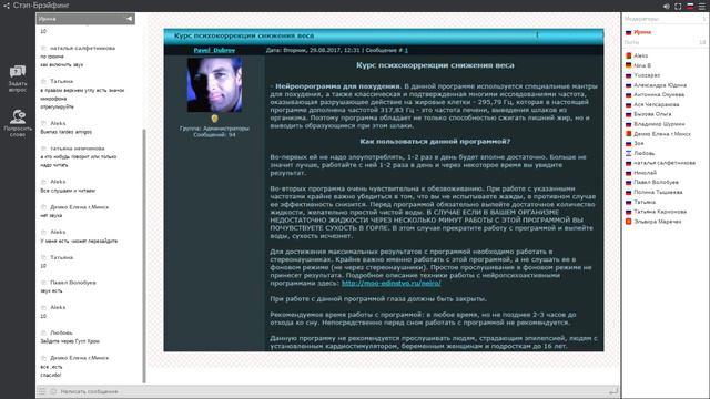 Программы МЭЦ - это путь к Гармонии, Здоровью, Любви! смотреть онлайн
