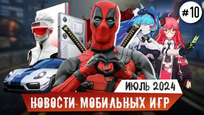Игровые новости и обзоры