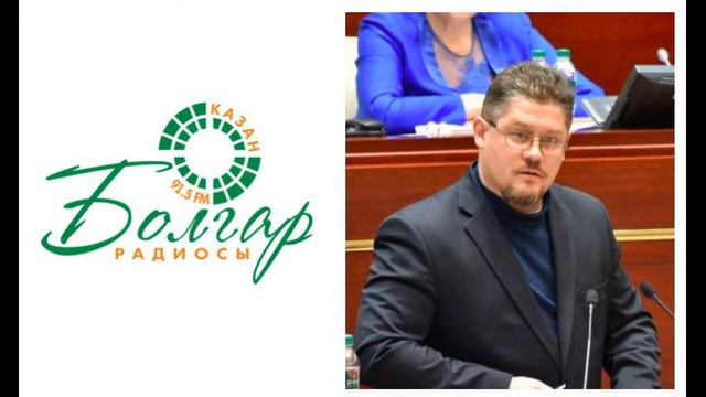 Явлинский 2018 - дебаты - Руслан Зинатуллин на Болгар радио говорит о мусоросжигательном заводе смотреть онлайн