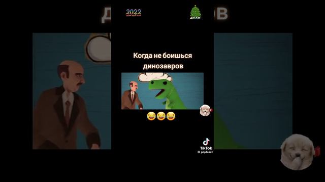 тиронозавр рекс