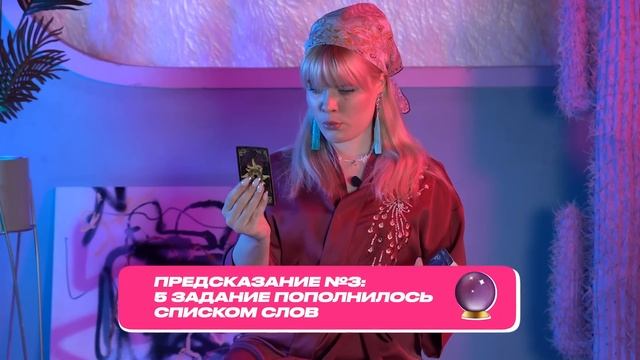 ЧТО БУДЕТ НА ЕГЭ 2023?! | РУССКИЙ ЯЗЫК | ГЕЛЯ РУСИЧКА смотреть онлайн