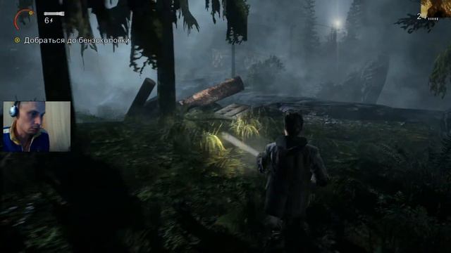 Alan Wake Где Мои деньги Карл смотреть онлайн