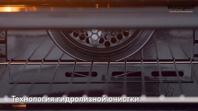 Weissgauff EOV 695 PDB смотреть онлайн