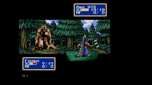 Shining Force Часть 14 - Город Детей смотреть онлайн