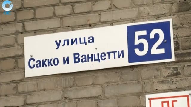 Зачем жители пятиэтажки добровольно увеличили сумму взноса за капремонт? смотреть онлайн