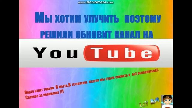16 видео-Обновляем канал и группу в вк!!!! смотреть онлайн