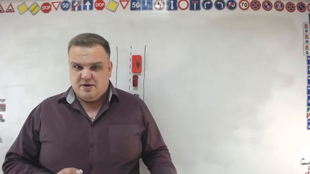 Тема 10: обгон