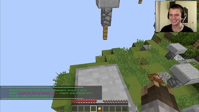 Minecraft - ПАРКУР [Часть 1] {18+} смотреть онлайн