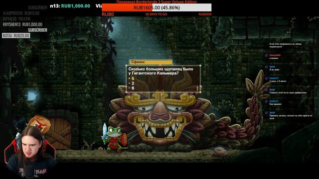 Время перевоплощений - Monster Boy and the Cursed Kingdom #3 смотреть онлайн
