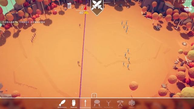 Играем в Totally Accurate Battle Simulator (TABS) смотреть онлайн