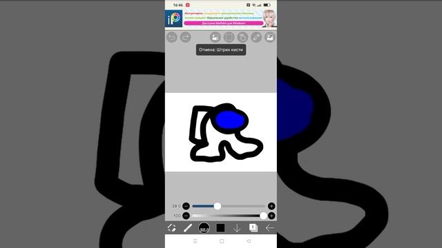 шапка канала , аватарка канала и обложки для видео как я рисовал их и как нарисовать AMOGUS смотреть онлайн
