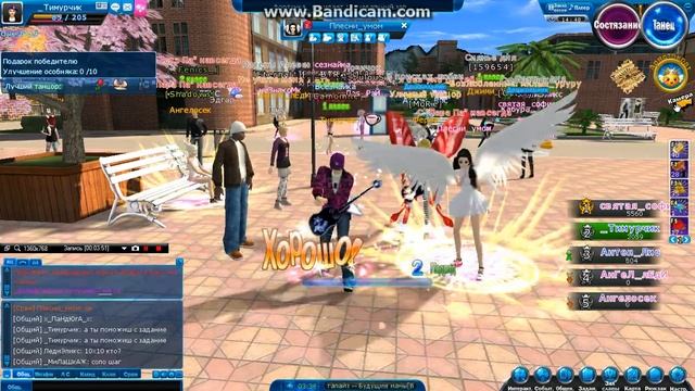 Пара па танец смотреть онлайн