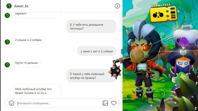 ВЗЯЛ ИНТЕРВЬЮ У DAWER'A BS смотреть онлайн