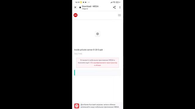 Как скачать приватку 🐨👑 смотреть онлайн