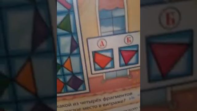 3/9  царство номер 4