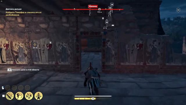 Assassin's Creed Odyssey #1 Что такое "Культ Космоса"? смотреть онлайн